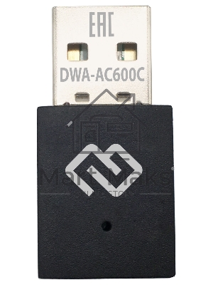 Сетевой адаптер WiFi Digma DWA-AC600C AC600 USB 2.0 (ант.внутр.) 1ант. (упак.:1шт)
