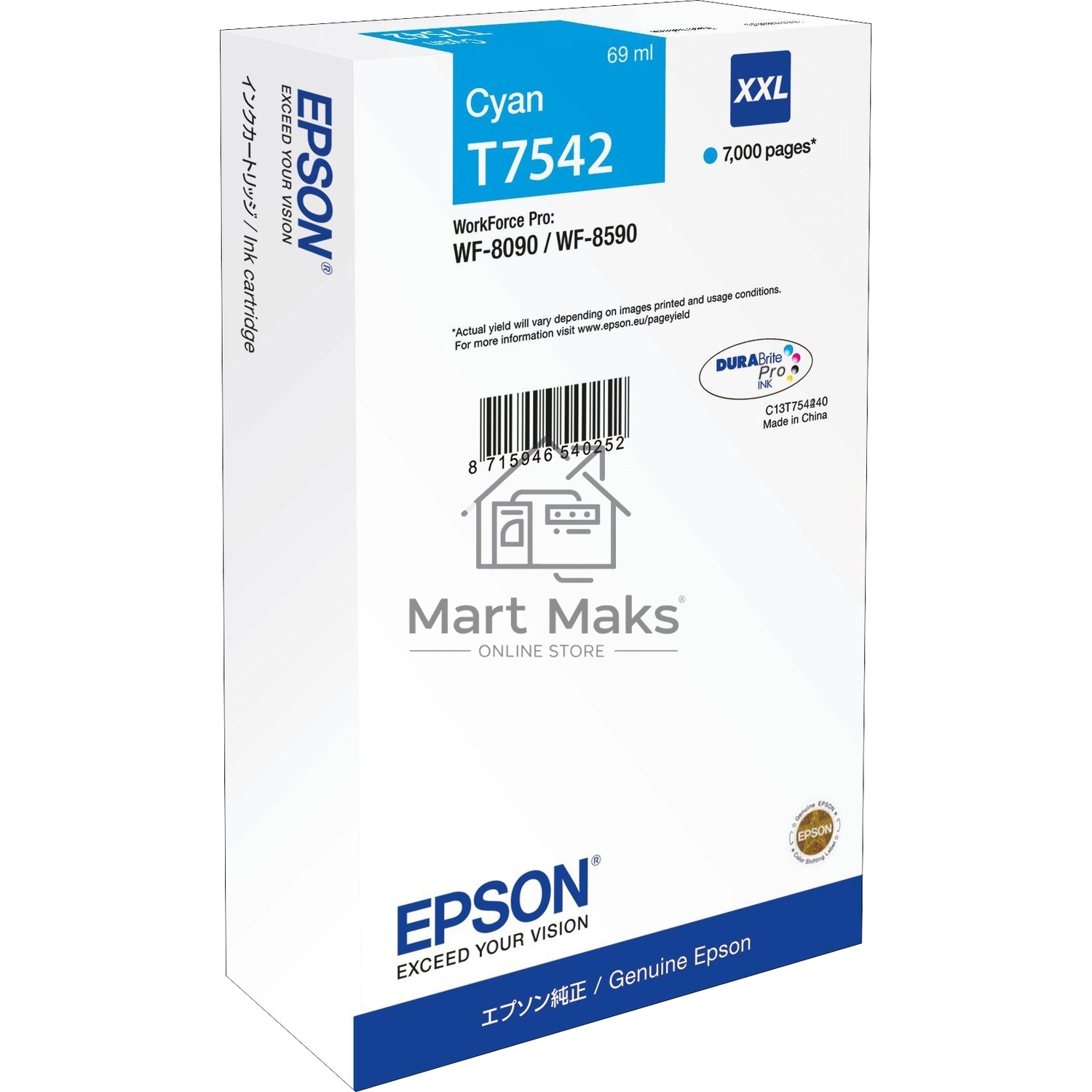 Картридж струйный EPSON T7542 голубой экстраповышенной емкости для WF-8090/8590
