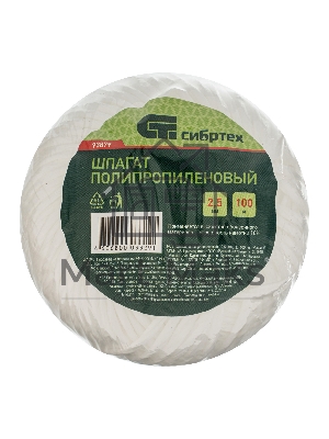 Шпагат полипропиленовый Сибртех 93879, 1600 текс, 2,5 мм, L 100 м, Россия, белый