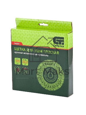 Щетка для УШМ Сибртех 175 мм, посадка 22,2 мм, Плоская, крученая проволока 0,5 мм 746367