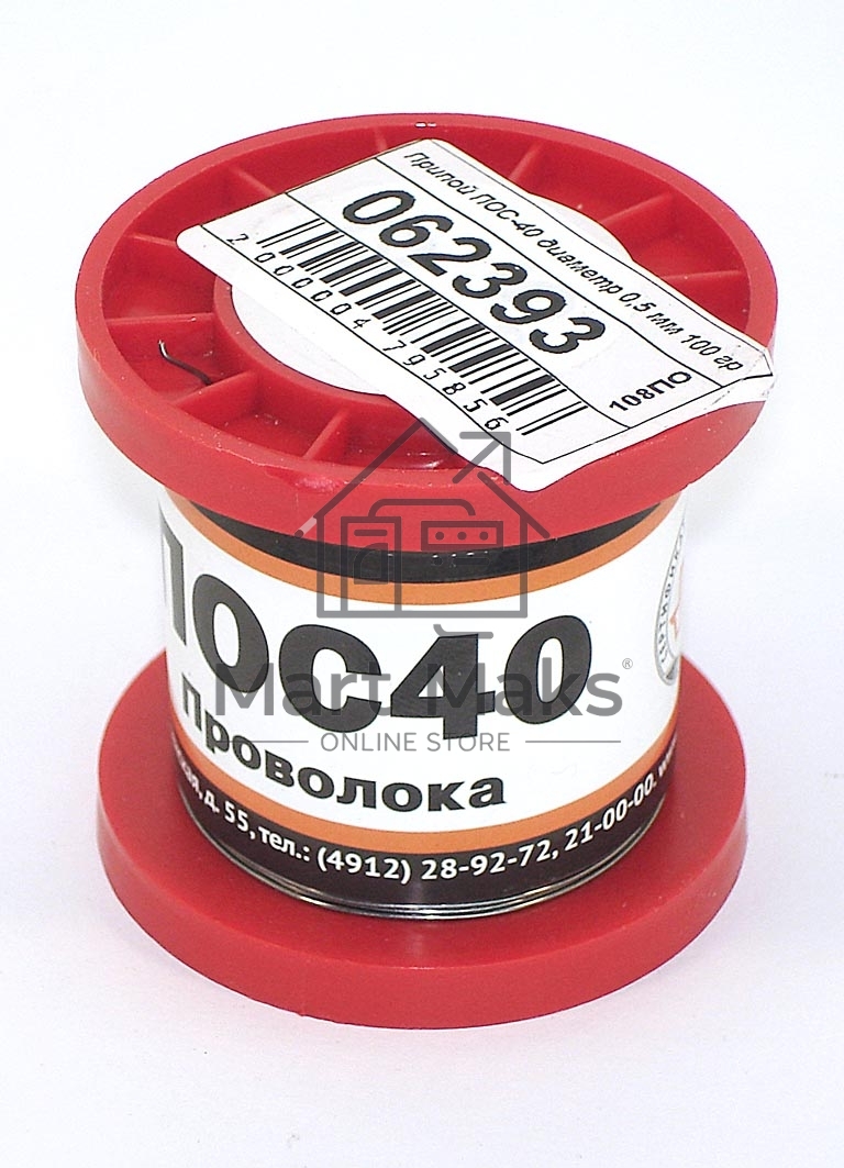 Припой ПОС-40 диаметр 0,5 мм 100 гр