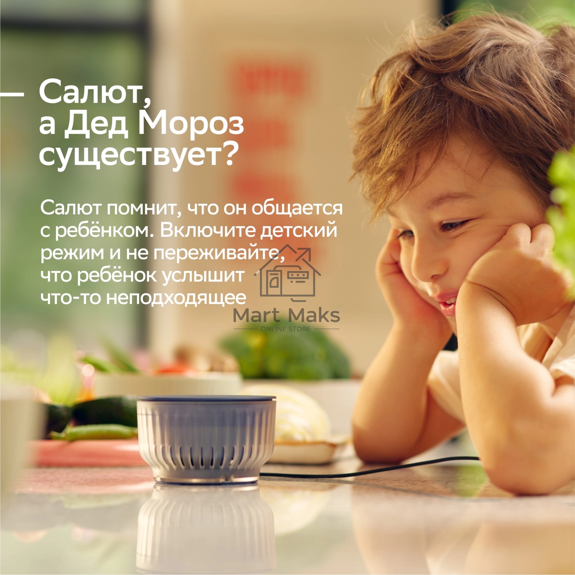 Умная колонка Sber Boom Mini 2 SBDV-00250G Салют серый 5W Mono BT/Wi-Fi