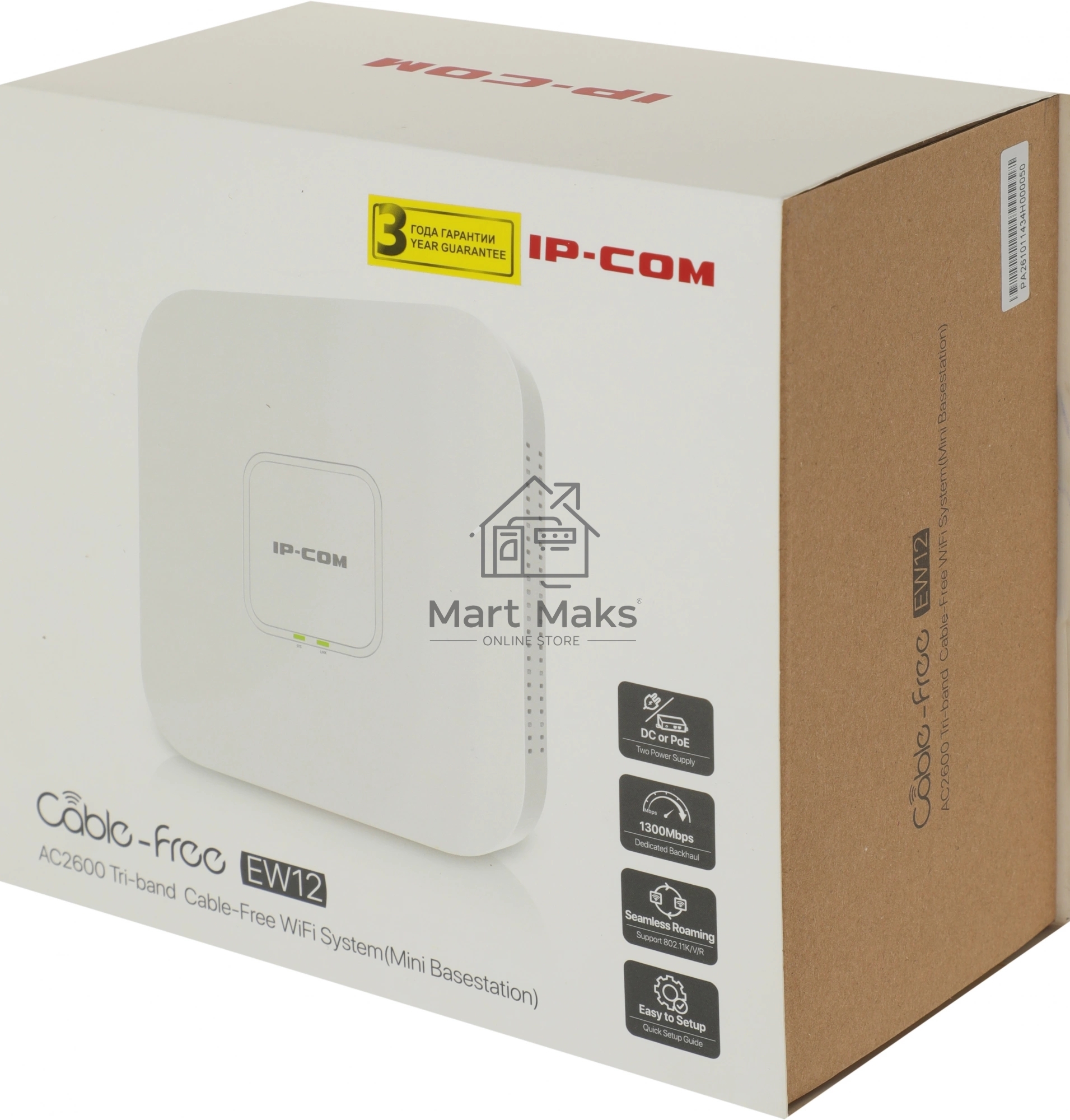 Двухдиапазонная Wi-Fi Mesh система AC2600 EW12 IP-COM