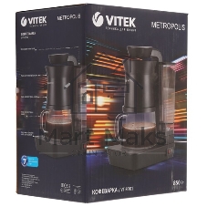 Кофеварка капельная Vitek Metropolis VT-8381 MC черный, исп. кофе - молотый, 0.54 л, 680 Вт.