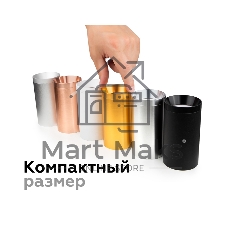 Насадка для корпуса светильника N6131 PBK черный полированный D60*H25mm Out10mm MR16