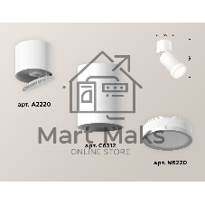 Комплект накладного поворотного светильника Ambrella light XM6312084 SWH/WH/FR белый песок/белый/белый матовый MR16 GU5.3 (A2220, C6312, N6220)