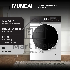 Стиральная машина Hyundai WFD8216 белый, загрузка фронтальная 8/5 кг (с сушкой), 1200 об/мин, класс: A+++