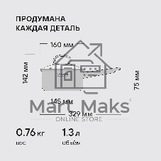 Ковш Rondell Solo RDS-1601, 1.3л, с крышкой, стальной