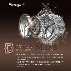 Стиральная машина Weissgauff WM 45127 Steam Direct Drive белый, загрузка фронтальная 7 кг, 1200 об/мин, класс: А+++
