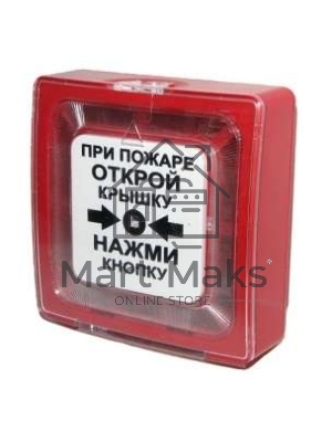 Извещатель пожарный ручной ИПР 513-10 электроконтактный Рубеж ЗС000030078