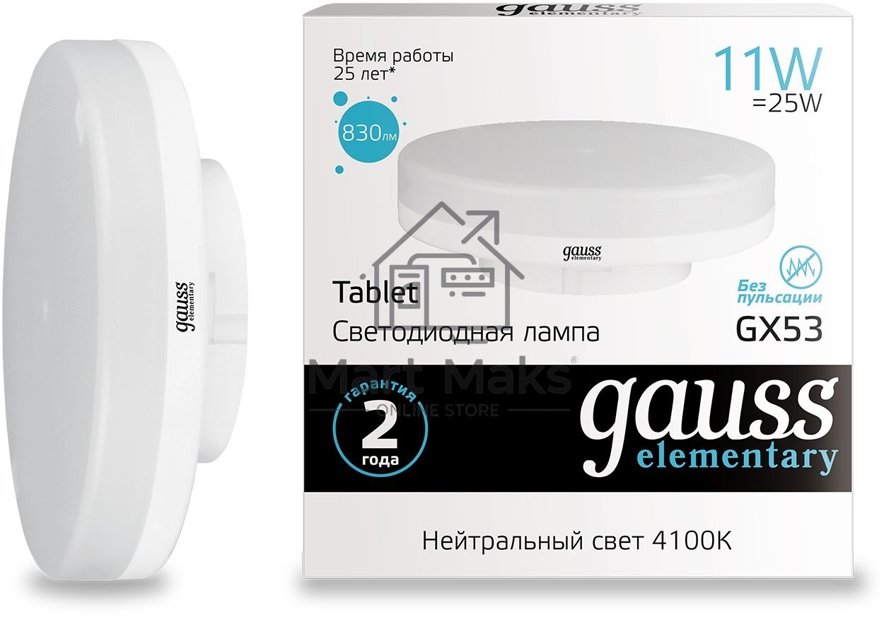 Светодиодная лампа GAUSS 83821 LED Elementary GX53 11W 830lm 4100K 1/10/100 0
