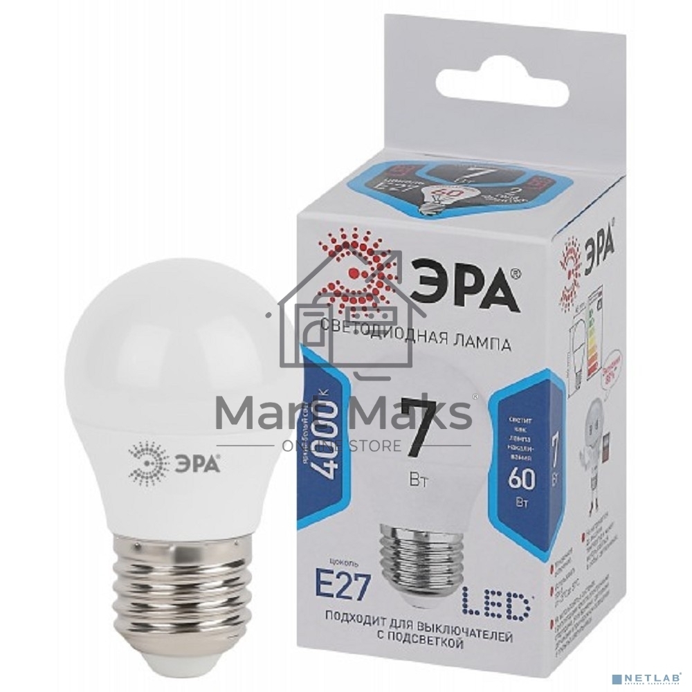 Лампа светодиодная LED 7Вт Е27 220В 4000К smd P45 шар Б0020554 ЭРА