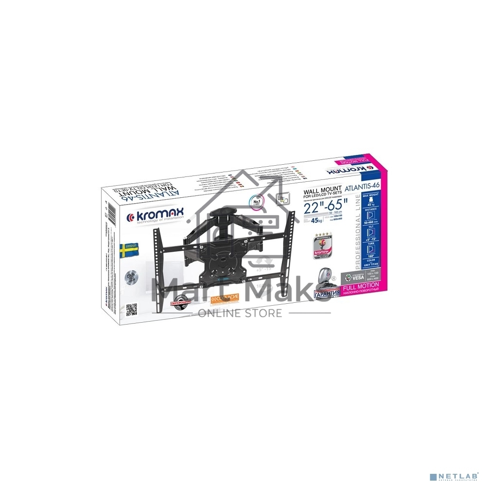 Кронштейн Kromax Atlantis 46 серый