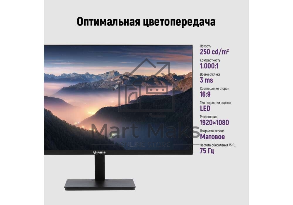 Монитор 23.8