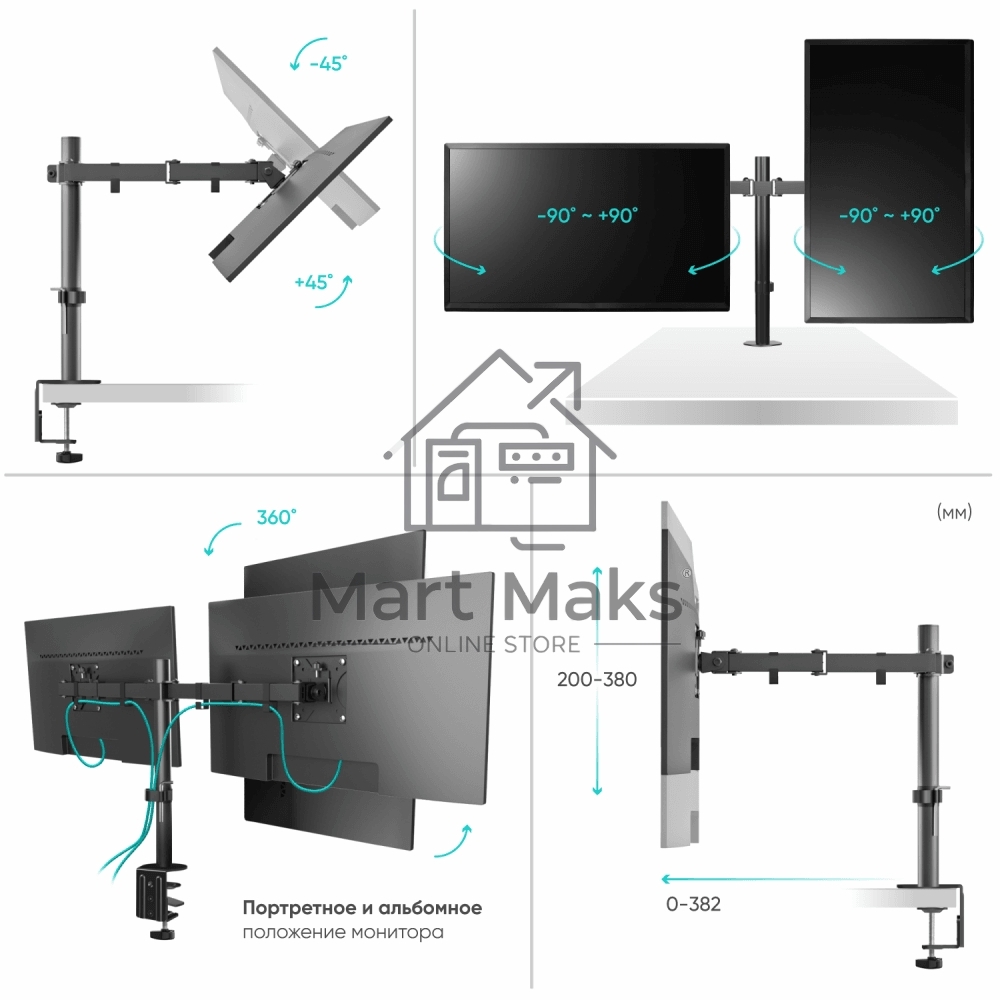 Кронштейн ONKRON D221E для двух мониторов 13