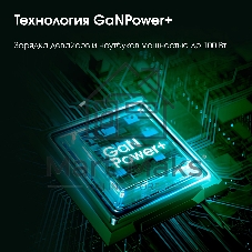 Сетевое зарядное устройство Digma Pro DPW10B 100W 5A (PD+QC) 2хUSB-C/USB-A универсальное белый (DPW1B0G012WH)