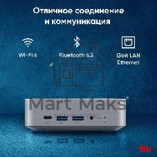 Неттоп IRU Tactio 515 i5 12450H (2) 16Gb SSD512Gb Iris Xe Windows 11 Pro 64 2xGbitEth WiFi BT 100W серый (RUS) (2195518)