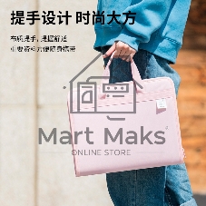 Папка-портфель Deli 72561PINK 13 отделений, A4 терилен розовый