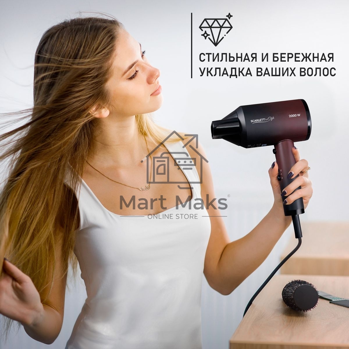 Фен Scarlett SC-HD70I38 2000Вт бордовый