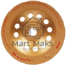 Чашка алмазная зачистная Matrix 72998 180 мм, двухрядная