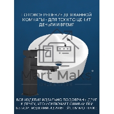 Раковина накладная со смесителем (BAU Nimb 51х41, с отверстием, белая + смеситель Hotel Black, черный)