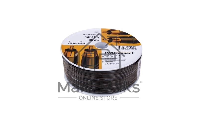 Кабель ШГЭС 2 PROconnect, черный, бухта 100 м