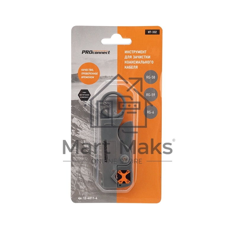 Инструмент для зачистки коаксиального кабеля PROconnect HT-332 RG-58, RG-59, RG-6