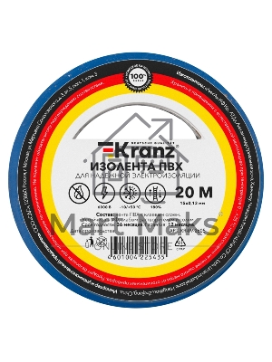 Изолента ПВХ KRANZ 0.13х15 мм, 20 м, синяя (10 шт./уп.)
