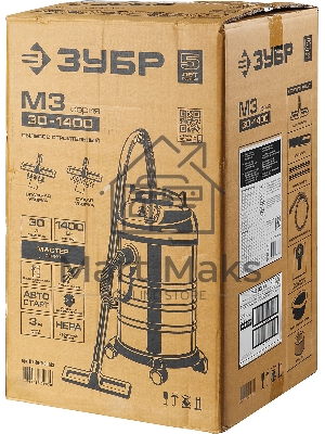 Строительный пылесос ЗУБР ПУ-30-1400 М3 серый/красный, 1400 Вт, уборка сухая/влажная/выдув, пылесборник мешок/контейнер, 30 л