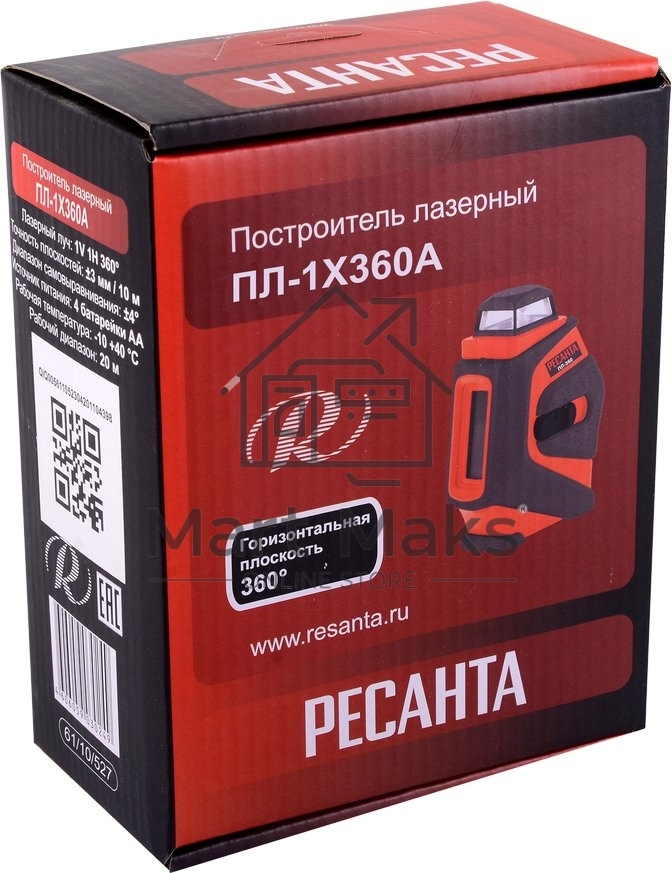 Построитель лазерный ПЛ-1Х360А