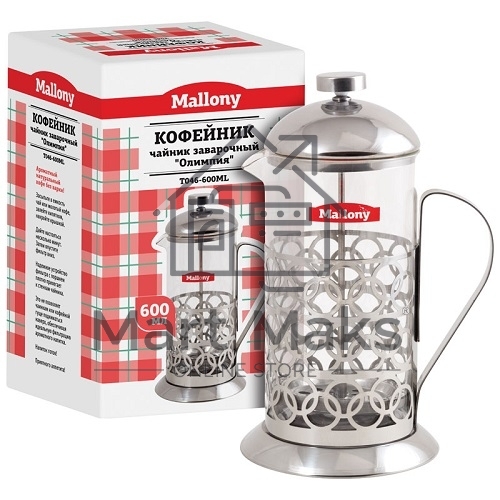 Чайник/кофейник MALLONY OLIMPIA, 600 мл, из жаропрочного стекла, в корп из нерж ст, T046-600ML (950137)