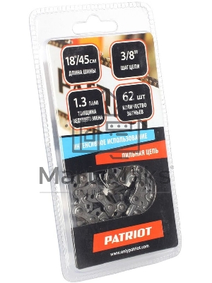 Цепь PATRIOT 91VS-62E3/8'' 1.3мм 62зв.