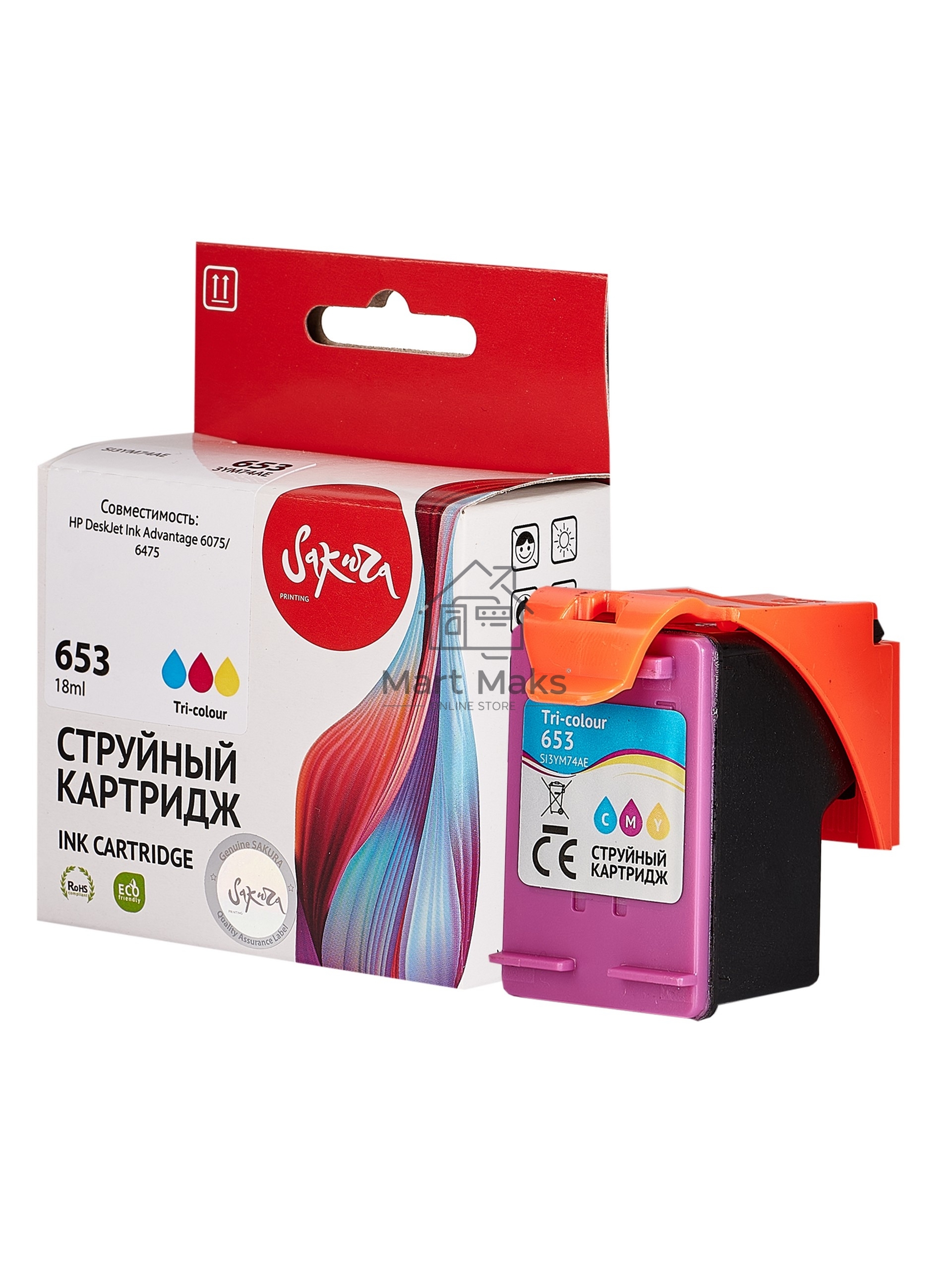 Картридж струйный Sakura 3YM74AE (№653 Tri-colour) для HP, триколор, 11 мл., 600 к.