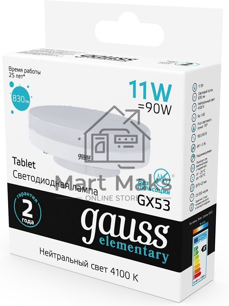 Светодиодная лампа GAUSS 83821 LED Elementary GX53 11W 830lm 4100K 1/10/100 0