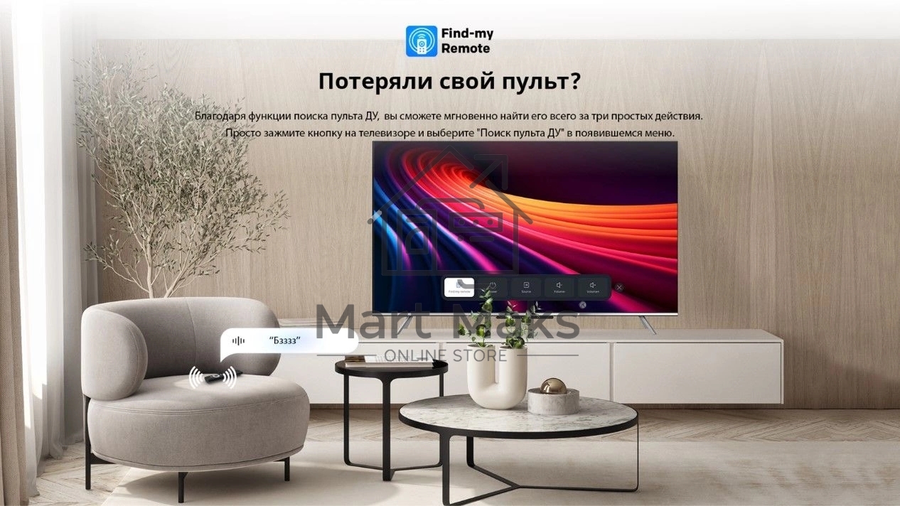 Телевизор Skyworth 75