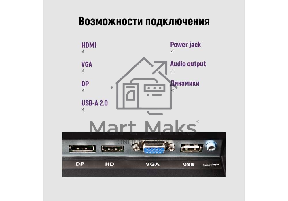 Монитор 23.8