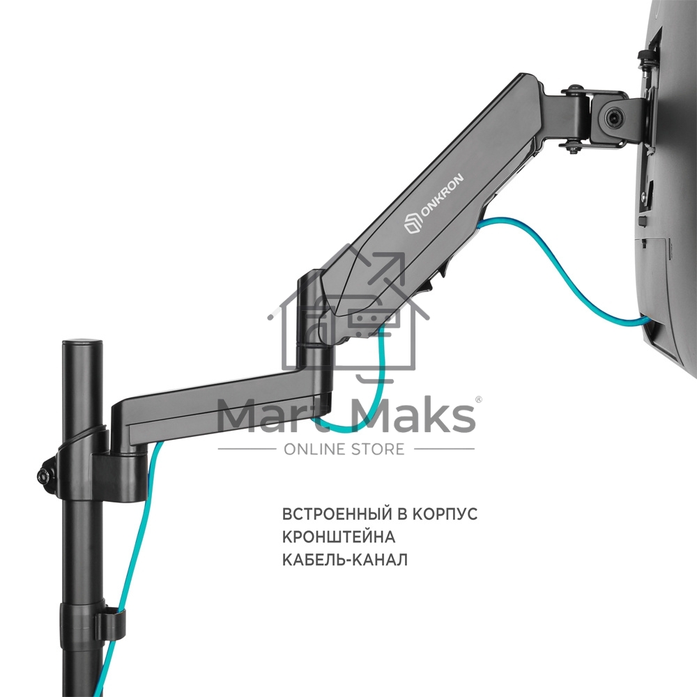 Кронштейн (держатель) ONKRON G280 для трех мониторов 13