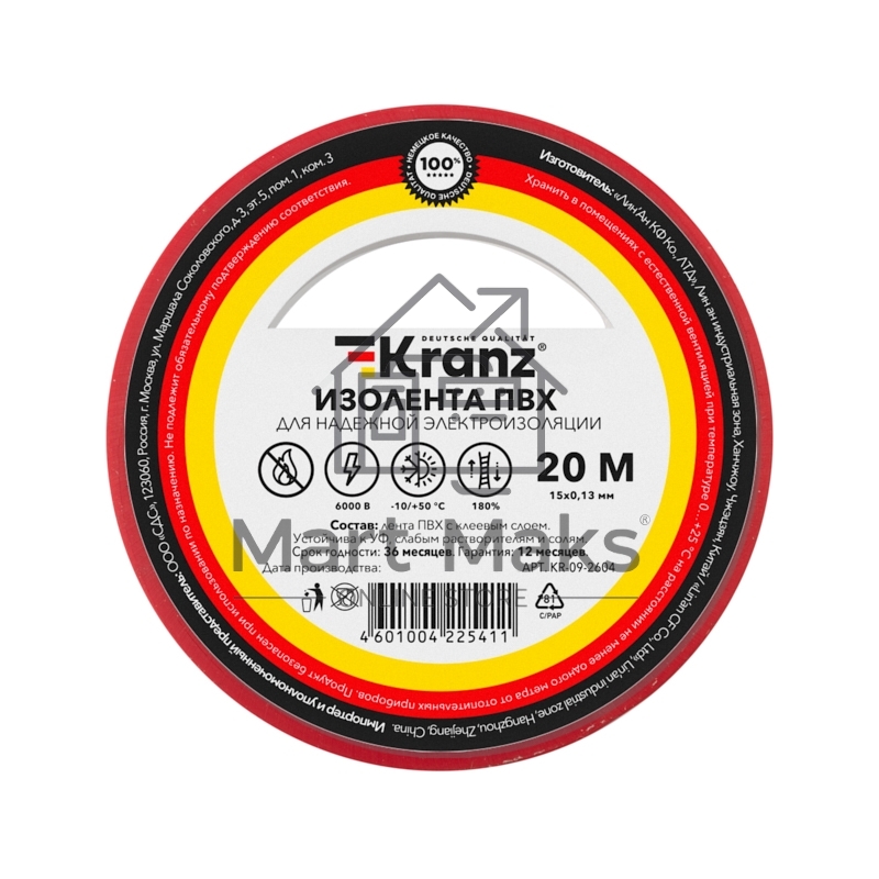 Изолента ПВХ KRANZ 0.13х15 мм, 20 м, красная (10 шт./уп.)