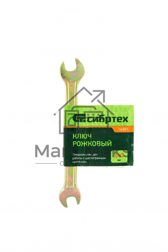 Ключ рожковый, 6 х 7 мм, желтый цинк Сибртех