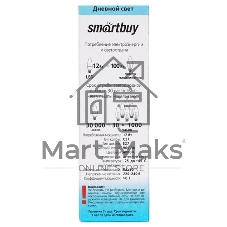 Светодиодная (LED) лампа Smartbuy-C37-12W/4000/E27