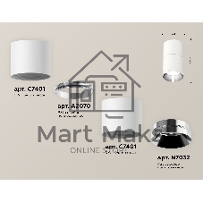 Светильник Ambrella Light XS7401161 SWH/PSL белый песок/серебро полированное MR16 GU5.3 (C7401, A2070, C7401, N7032)