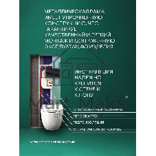 Комплект BAU 6 в 1: рамная инсталляция BAU NEO 45, унитаз подвесной безободковый торнадо Bau Dream 52х36 Hurricane-2, быстросъемное сиденье дюропласт микролифт, клавиша из стекла BAU Dream , черная