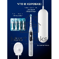 Электрическая зубная щетка Oral-B iO Series 6 Grey Opal (IOM6.216.1DK)