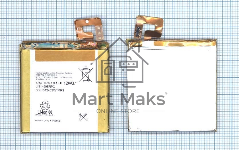 Аккумуляторная батарея LIS1499ERPC для Sony Xperia T LT30p