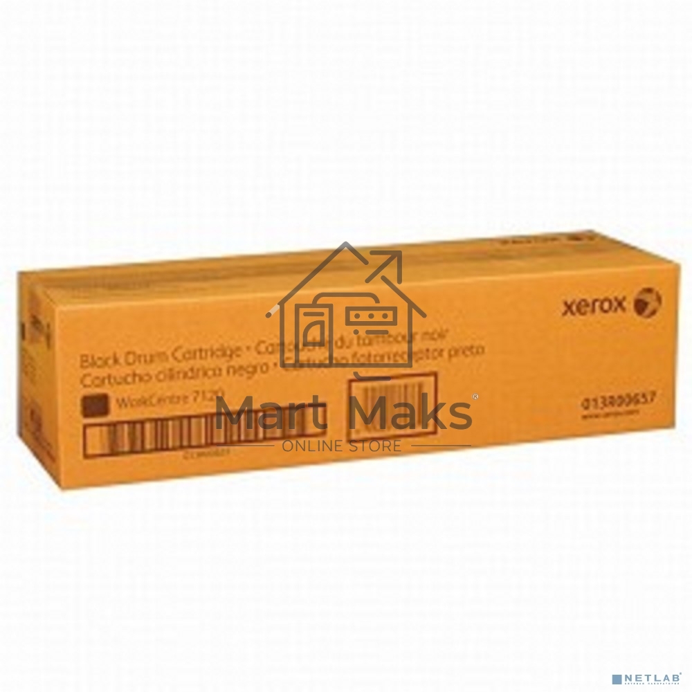 Барабан XEROX 013R00657 WC7120 Black Drum Cartridge (67K) GMO