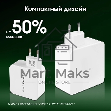 Сетевое зарядное устройство Digma Pro DPW10B 100W 5A (PD+QC) 2хUSB-C/USB-A универсальное белый (DPW1B0G012WH)