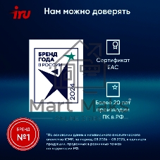 Неттоп IRU Tactio 515 i5 12450H (2) 16Gb SSD512Gb Iris Xe Windows 11 Pro 64 2xGbitEth WiFi BT 100W серый (RUS) (2195518)