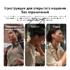 Наушники TWS Xiaomi OpenWear Stereo Pro серый, открытые, Bluetooth, до 38 ч