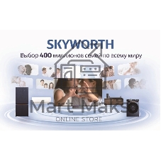 Телевизор Skyworth 65