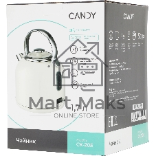 Чайник электрический Candy CK-205 слоновая кость, 1.7 л, 2200 Вт, скрытый нагревательный элемент